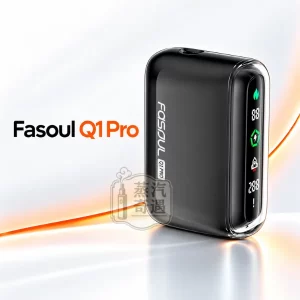 Fasoul Q1 Pro 二回機 一體式加熱菸主機5色可選-一彈兩抽-全螢幕液晶顯示-支援TEREA_SENTIA-日本原裝現貨
