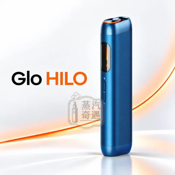 Glo HILO 一體式加熱菸主機 4色可選-TurboStart5秒加熱-EasyView螢幕-適用virto™系列菸草棒-日本原裝現貨