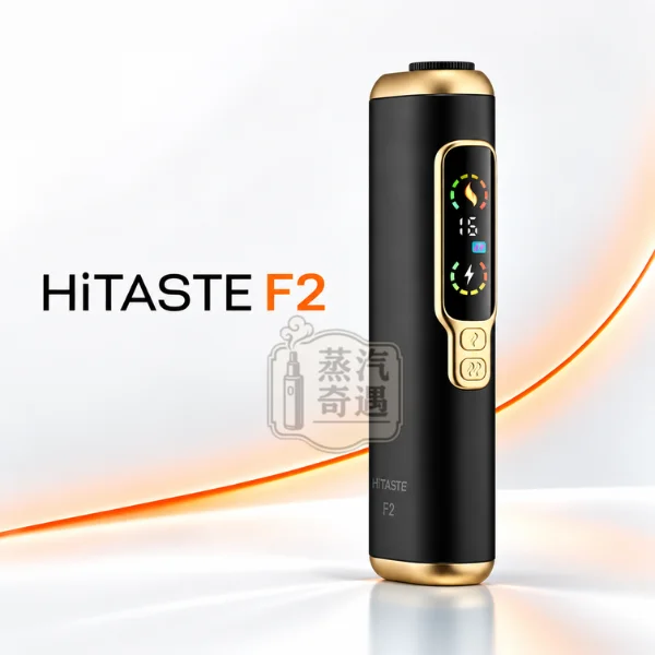 HiTASTE F2 二回機 加熱菸主機 4色可選（滿電連抽30支・OLED智慧顯示）相容TEREA/SENTIA【日本原裝現貨】