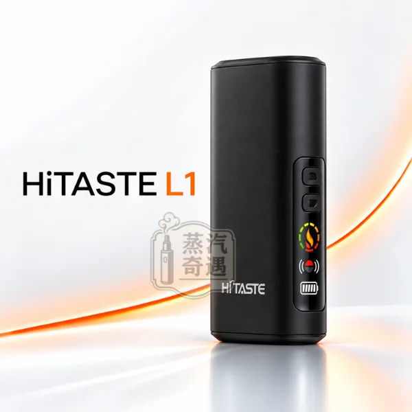 HiTASTE L1 二回機 加熱菸主機 4色可選（雙次加熱・2600mAh長續航）相容TEREA/SENTIA【日本原裝現貨】