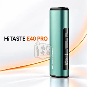HiTaste E40 PRO智慧感應加熱菸主機-4色可選-電磁感應加熱・完全免清潔-支援TEREA-SENTIA-日本原裝現貨