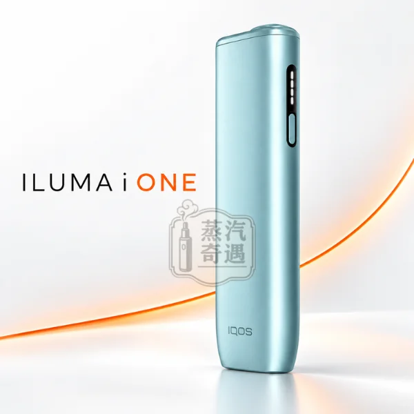 IQOS ILUMA i ONE 第8代一體式加熱菸主機 5色可選（輕巧便攜・滿電連抽20支）相容TEREA/SENTIA【日本原裝現貨】