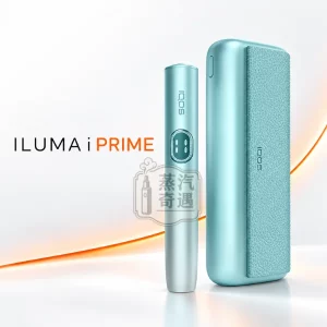 IQOS ILUMA i PRIME高階款翻蓋加熱主機5色可選-觸控螢幕-暫停模式-TEREA專用-日本原裝現貨