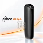 Ploom AURA新世代高階加熱菸主機10色可選-SMART HEATFLOW-4種加熱模式-支援MEVIUS-CAMEL-EVO系列菸草棒-日本原裝現貨