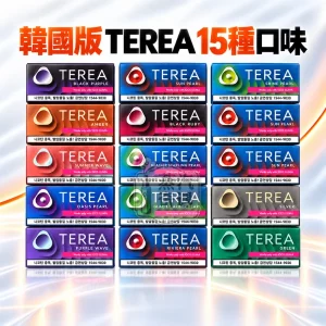 韓國TEREA加熱菸菸彈（15種口味現貨）整條10盒入 韓國原装进口